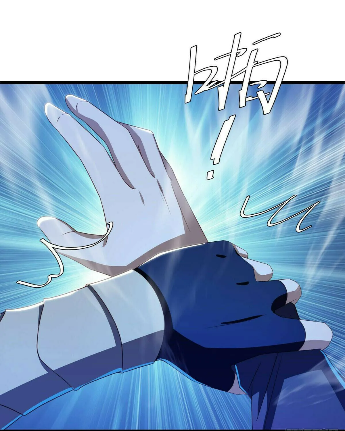 Peerless Battle Spirit (Colored) Chapter 642 page 19 - 