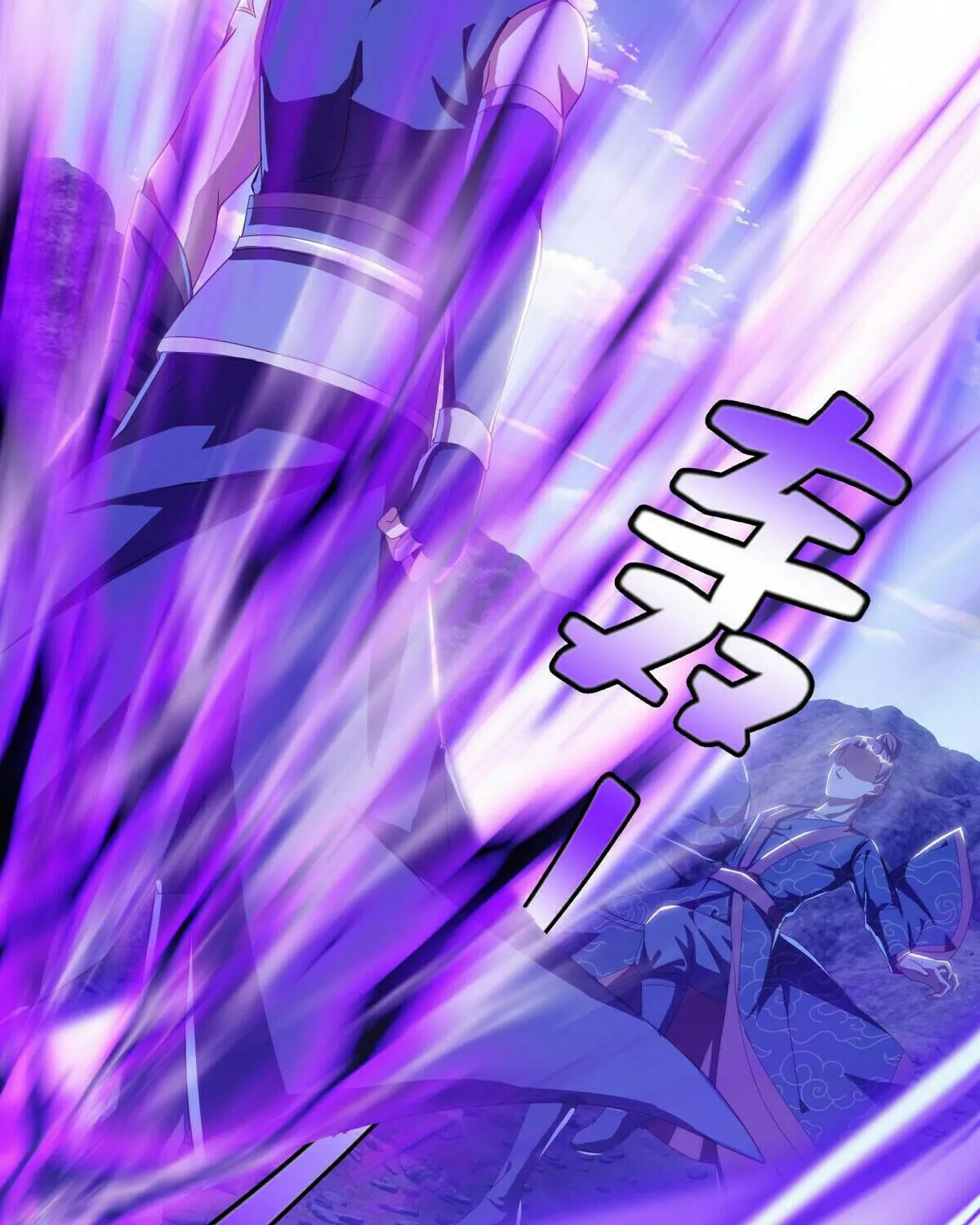 Peerless Battle Spirit (Colored) Chapter 642 page 24 - 
