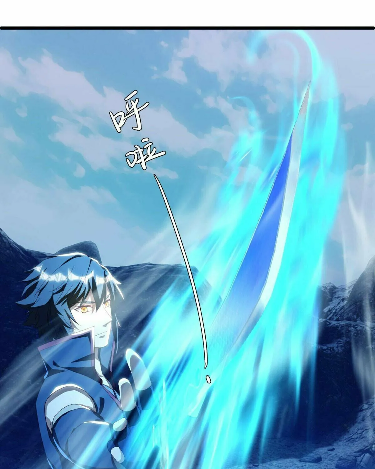 Peerless Battle Spirit (Colored) Chapter 642 page 28 - 