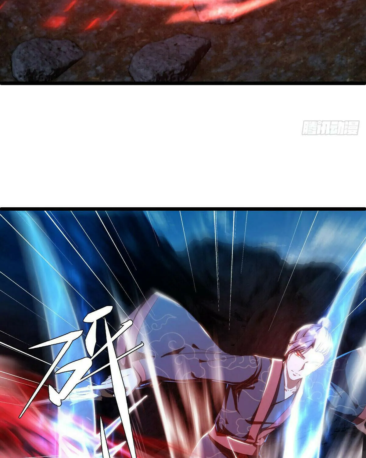 Peerless Battle Spirit (Colored) Chapter 642 page 38 - 