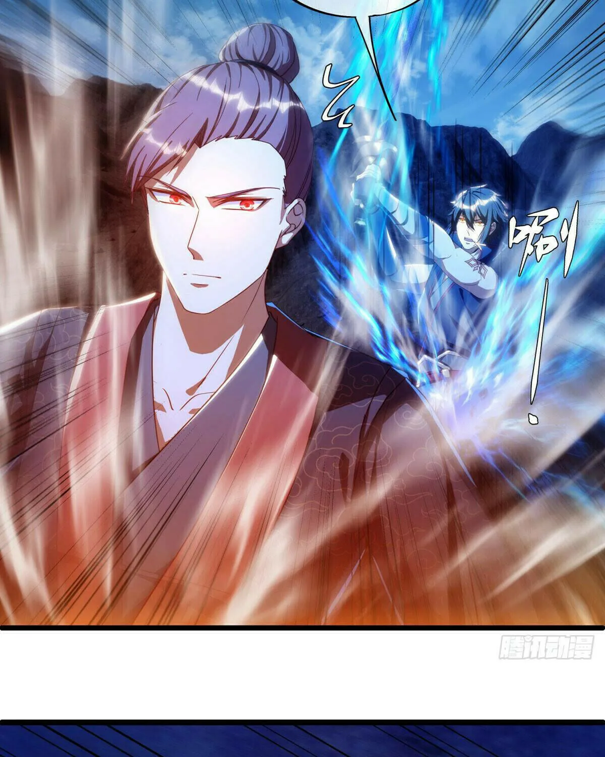 Peerless Battle Spirit (Colored) Chapter 642 page 40 - 