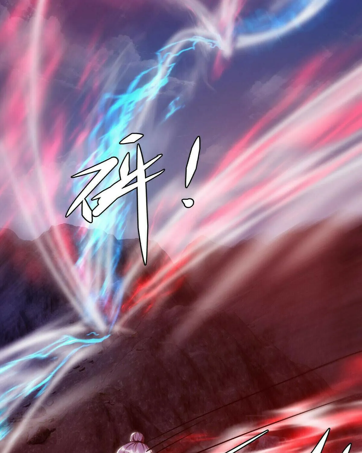 Peerless Battle Spirit (Colored) Chapter 642 page 44 - 