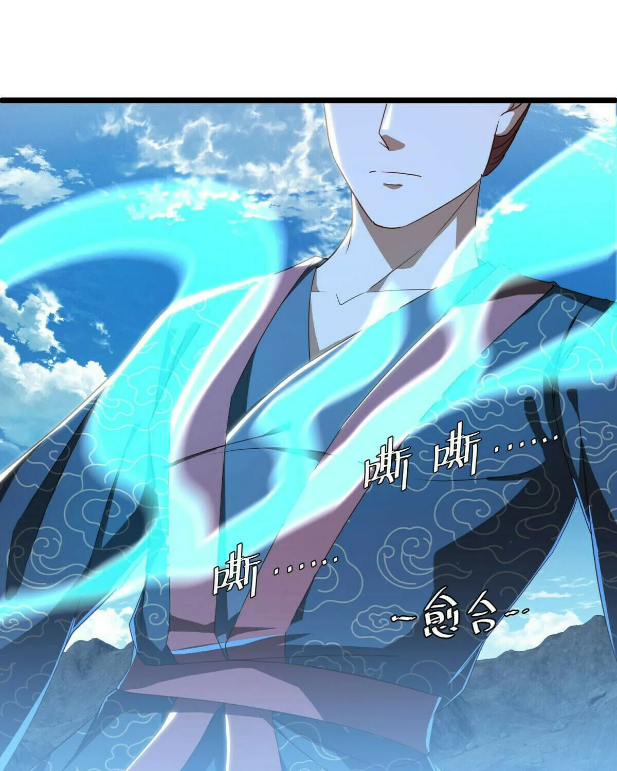 Peerless Battle Spirit (Colored) Chapter 642 page 54 - 