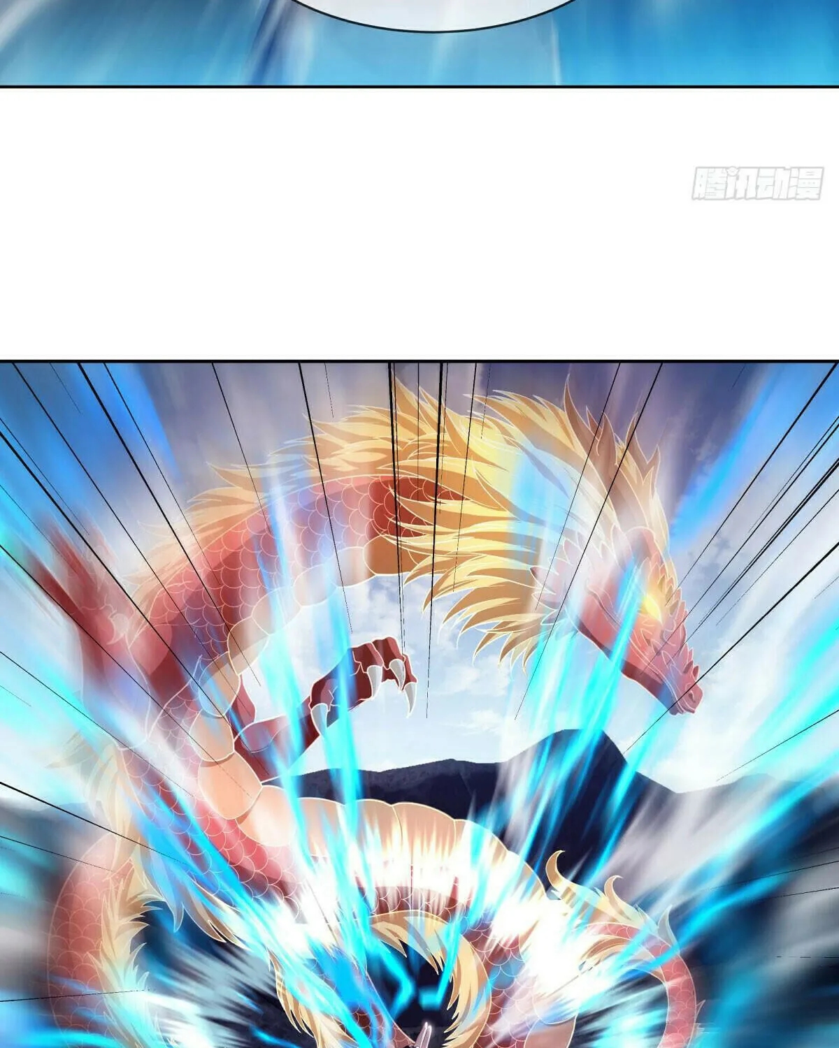 Peerless Battle Spirit (Colored) Chapter 642 page 83 - 