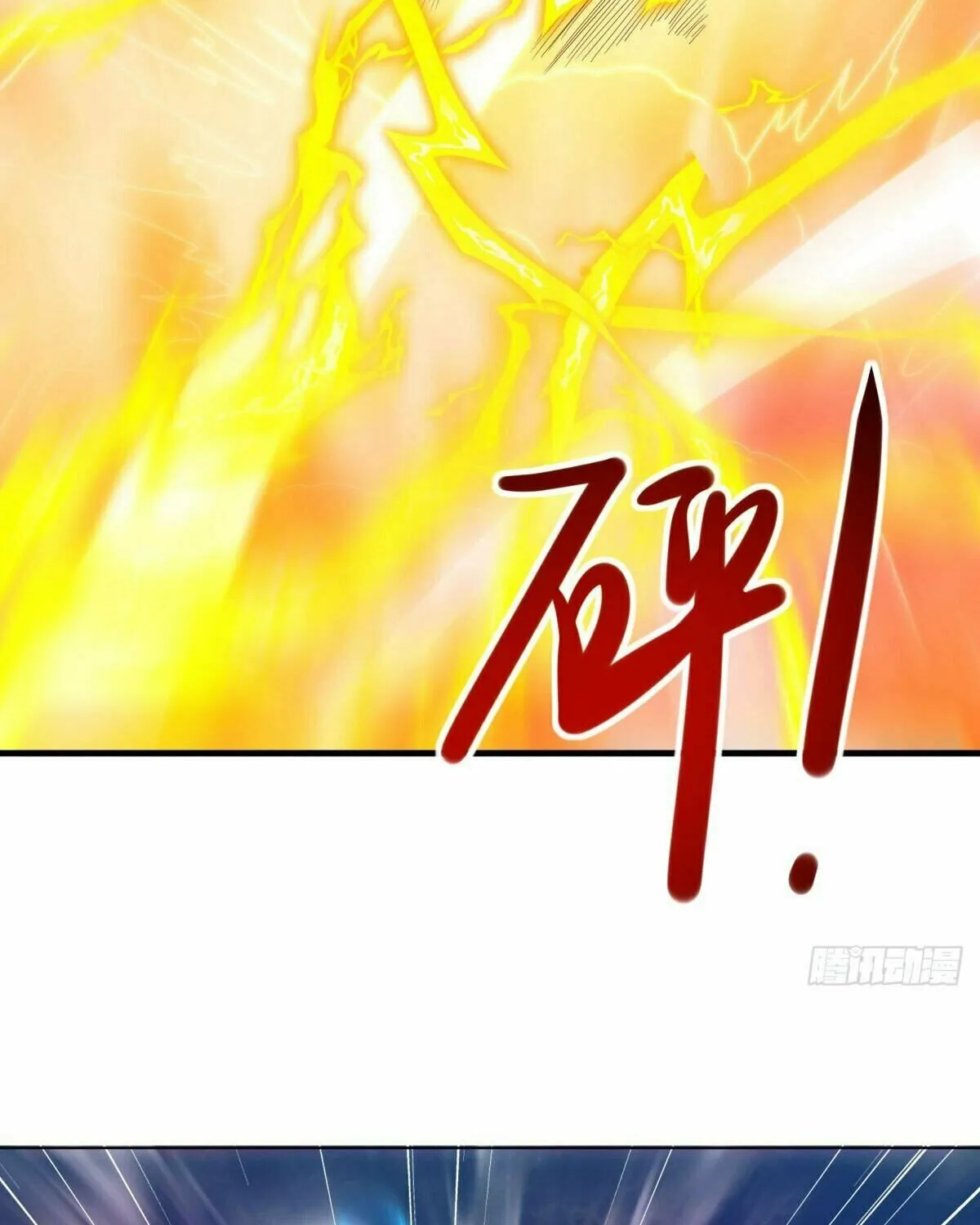 Peerless Battle Spirit (Colored) Chapter 642 page 94 - 
