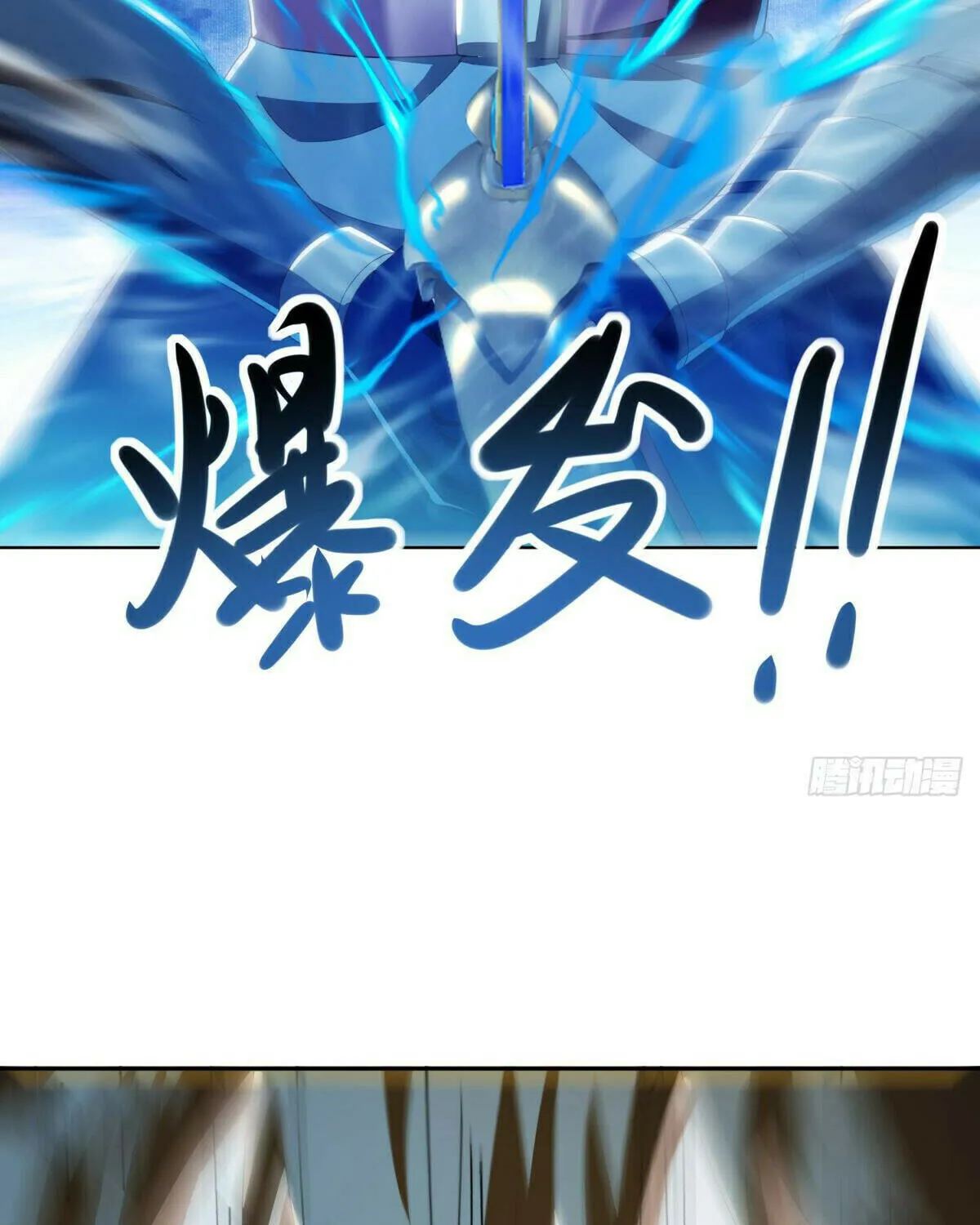 Peerless Battle Spirit (Colored) Chapter 643 page 29 - 