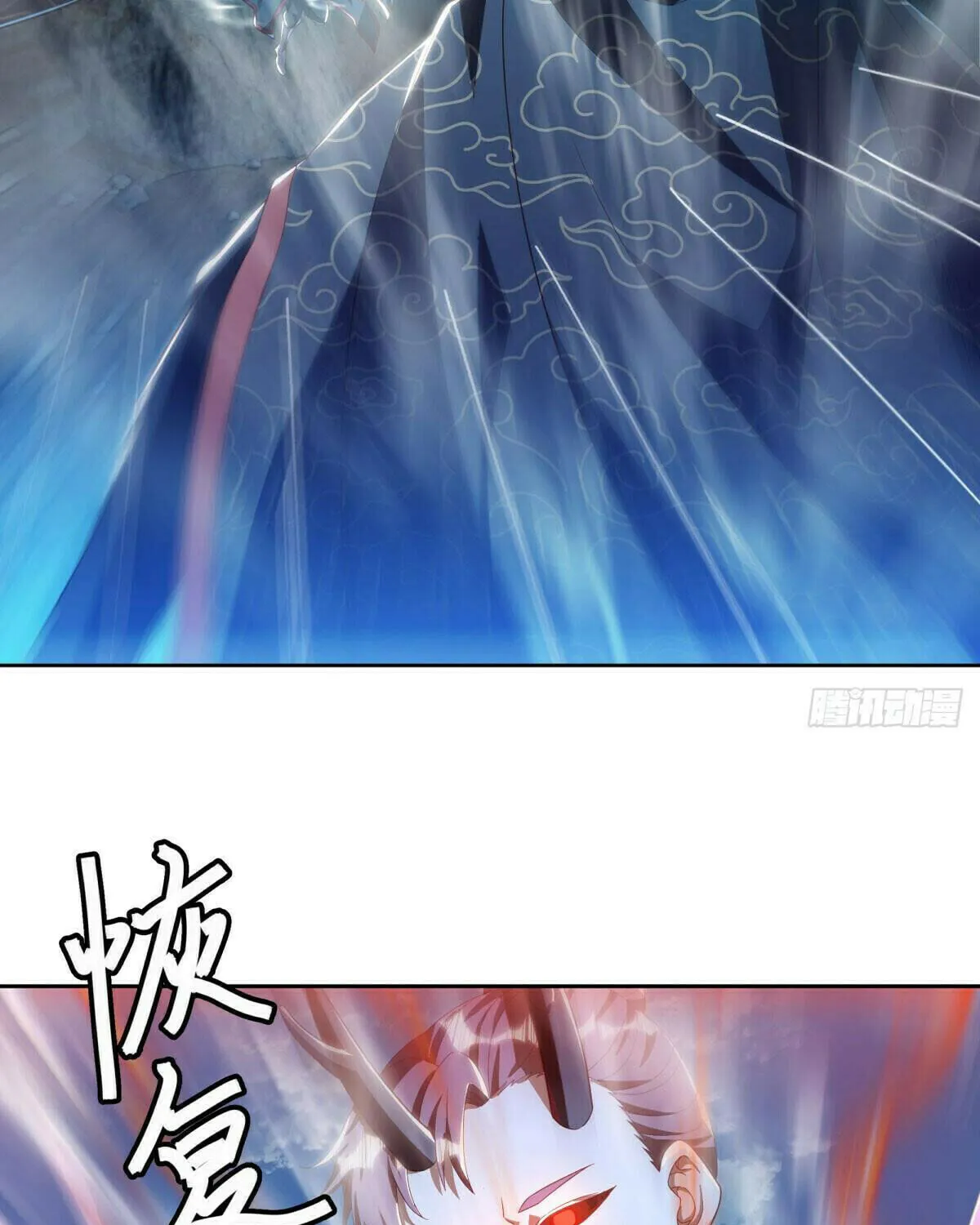 Peerless Battle Spirit (Colored) Chapter 643 page 9 - 