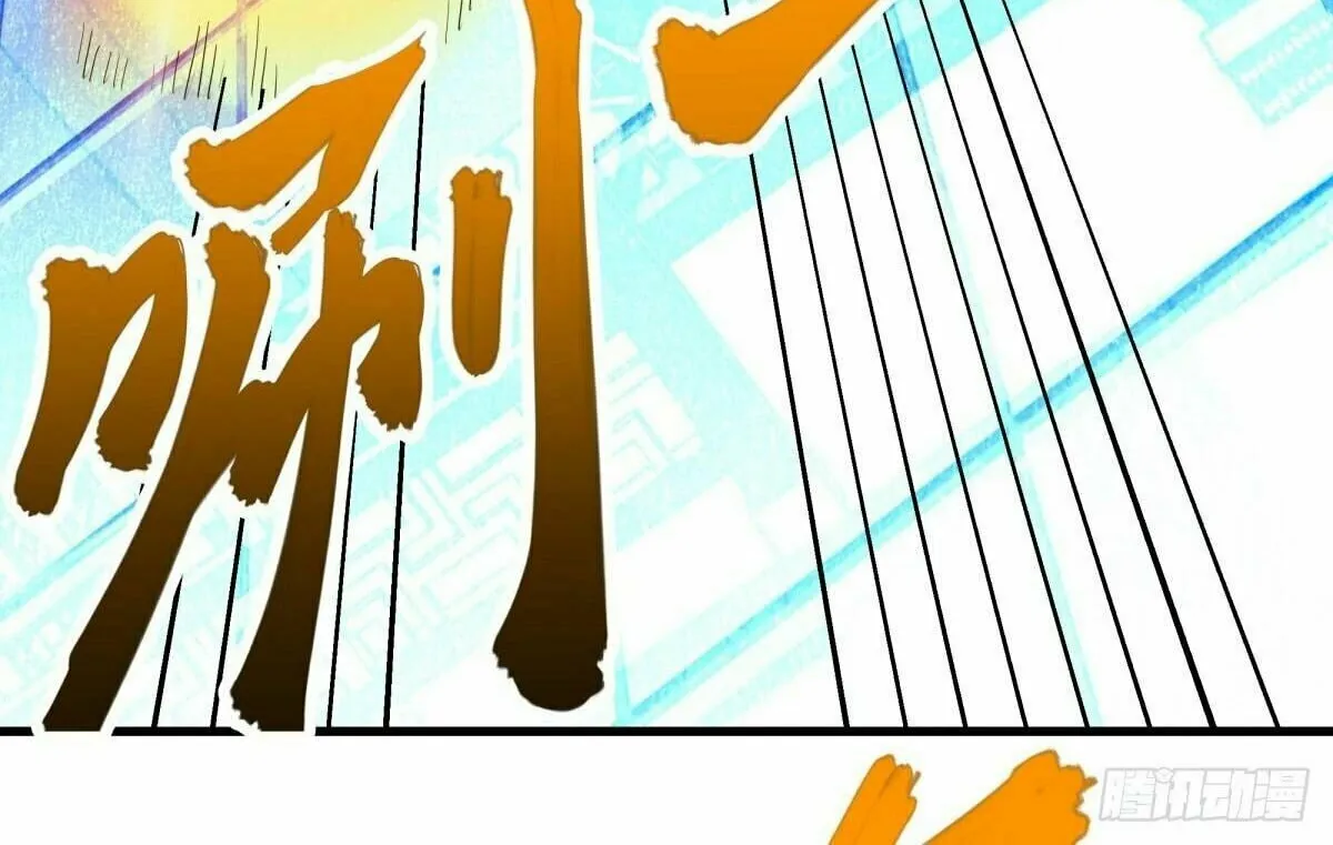 Peerless Battle Spirit (Colored) Chapter 644 page 38 - 