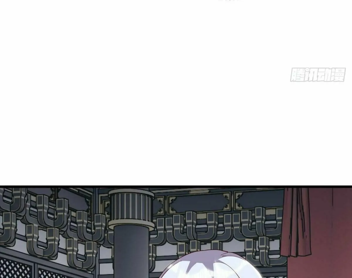 Peerless Battle Spirit (Colored) Chapter 644 page 56 - 