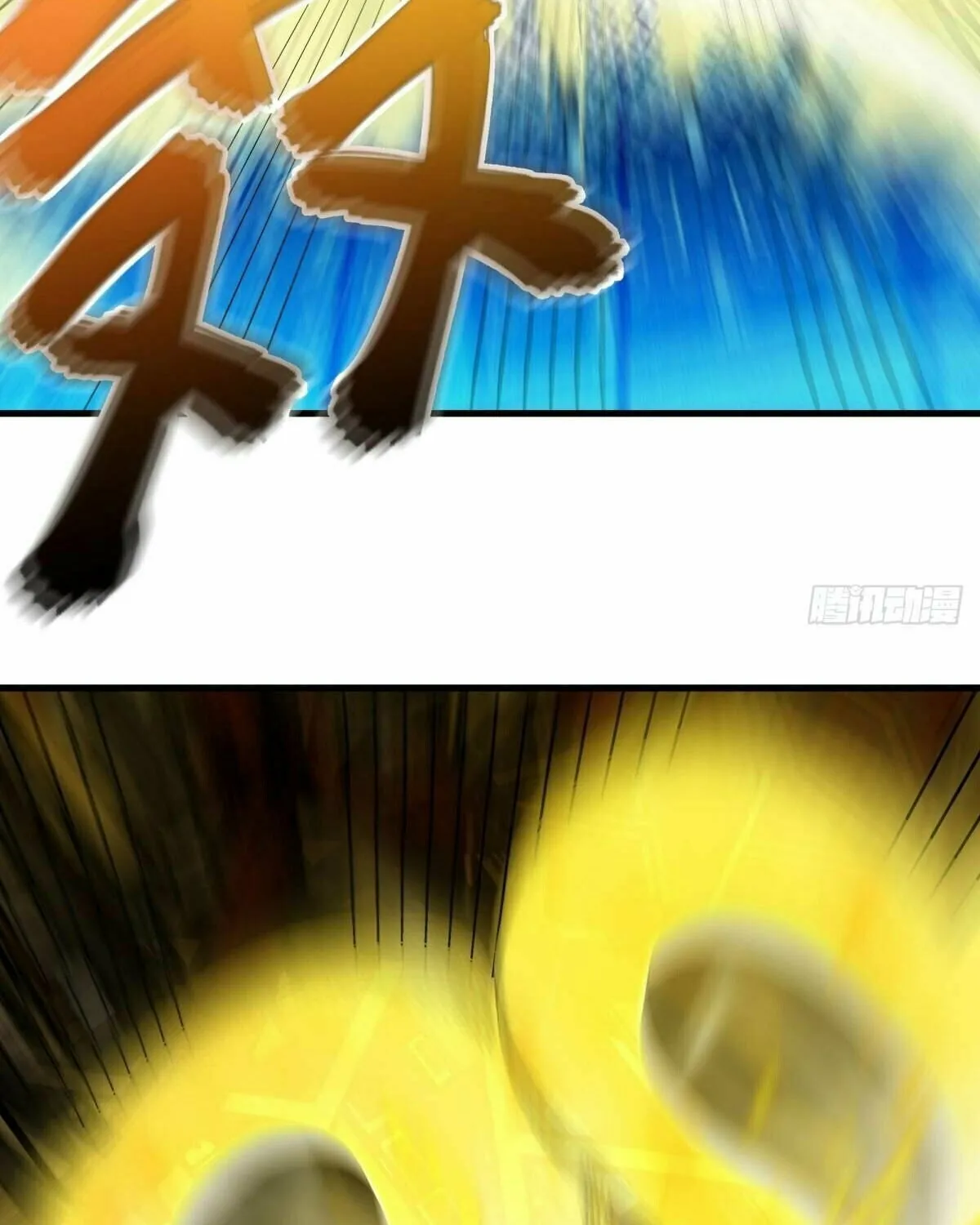 Peerless Battle Spirit (Colored) Chapter 644 page 88 - 