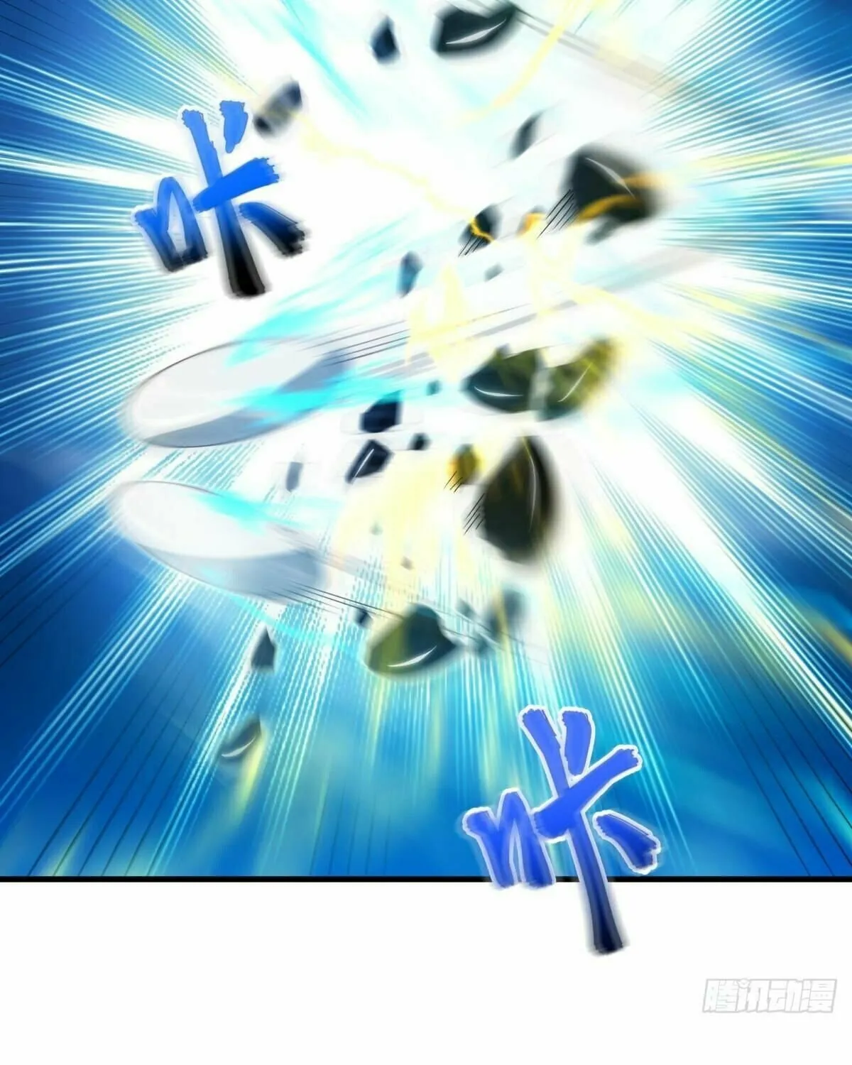 Peerless Battle Spirit (Colored) Chapter 644 page 91 - 