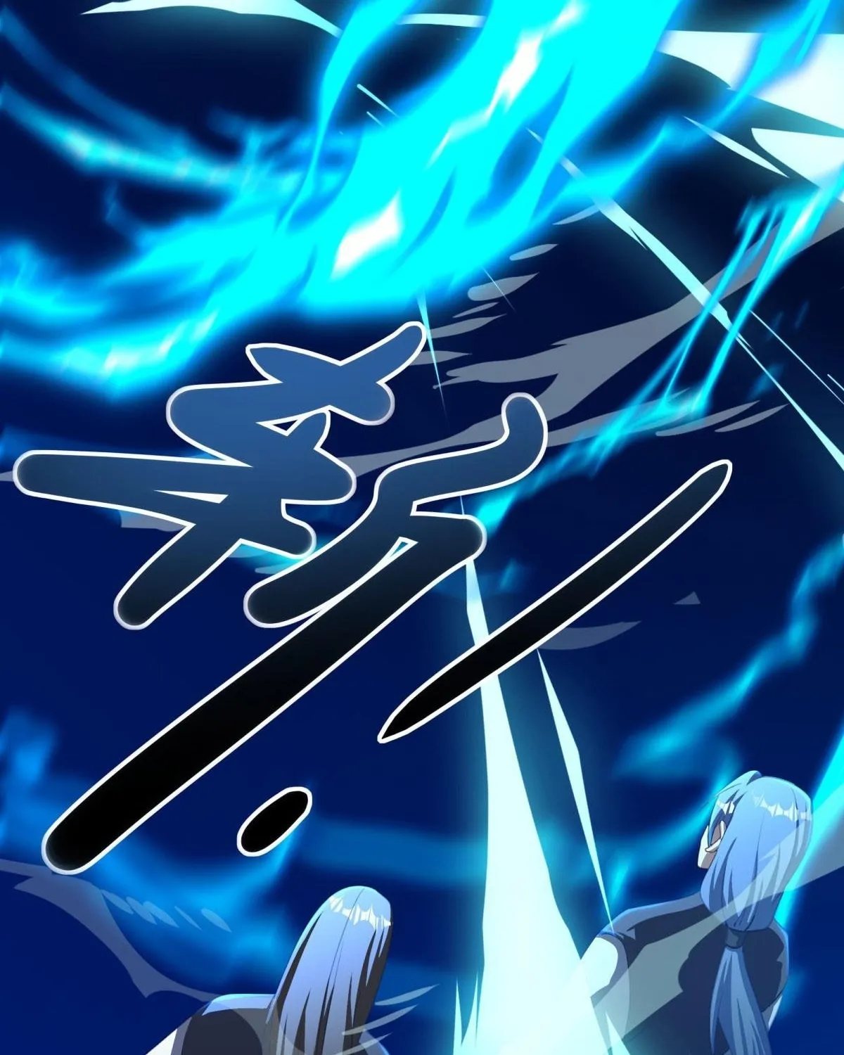 Peerless Battle Spirit (Colored) Chapter 647 page 38 - 