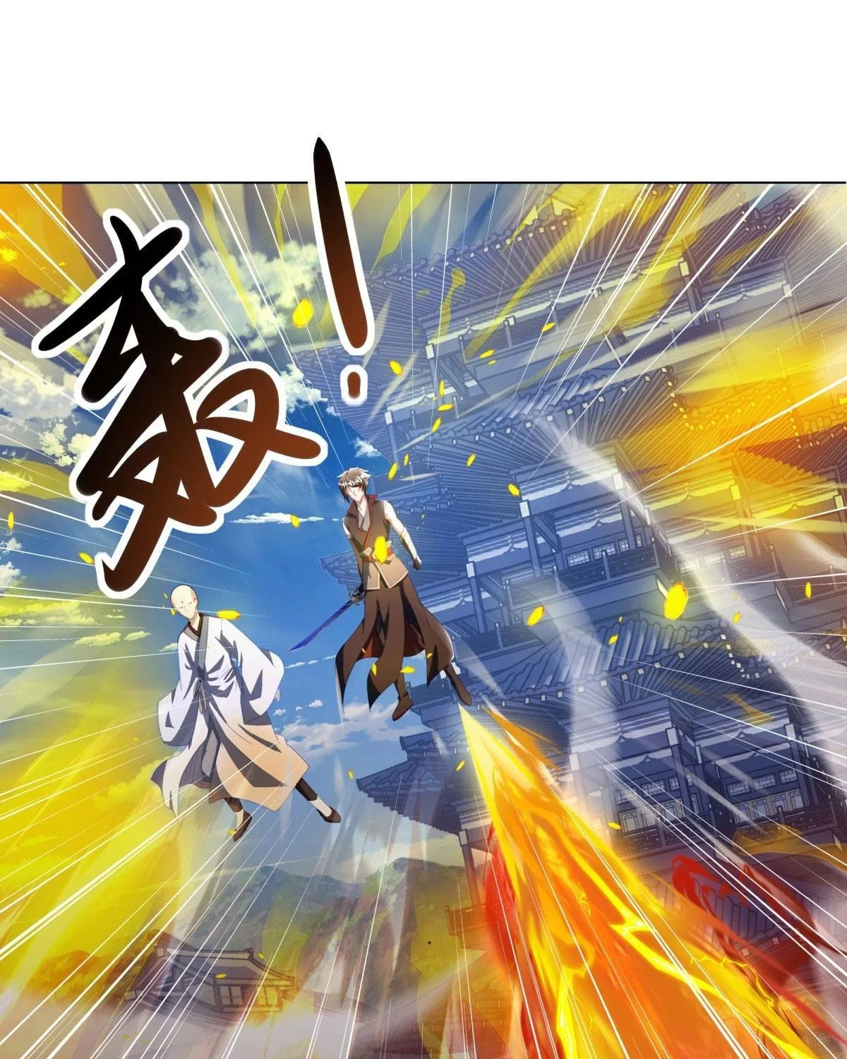 Peerless Battle Spirit (Colored) Chapter 647 page 46 - 