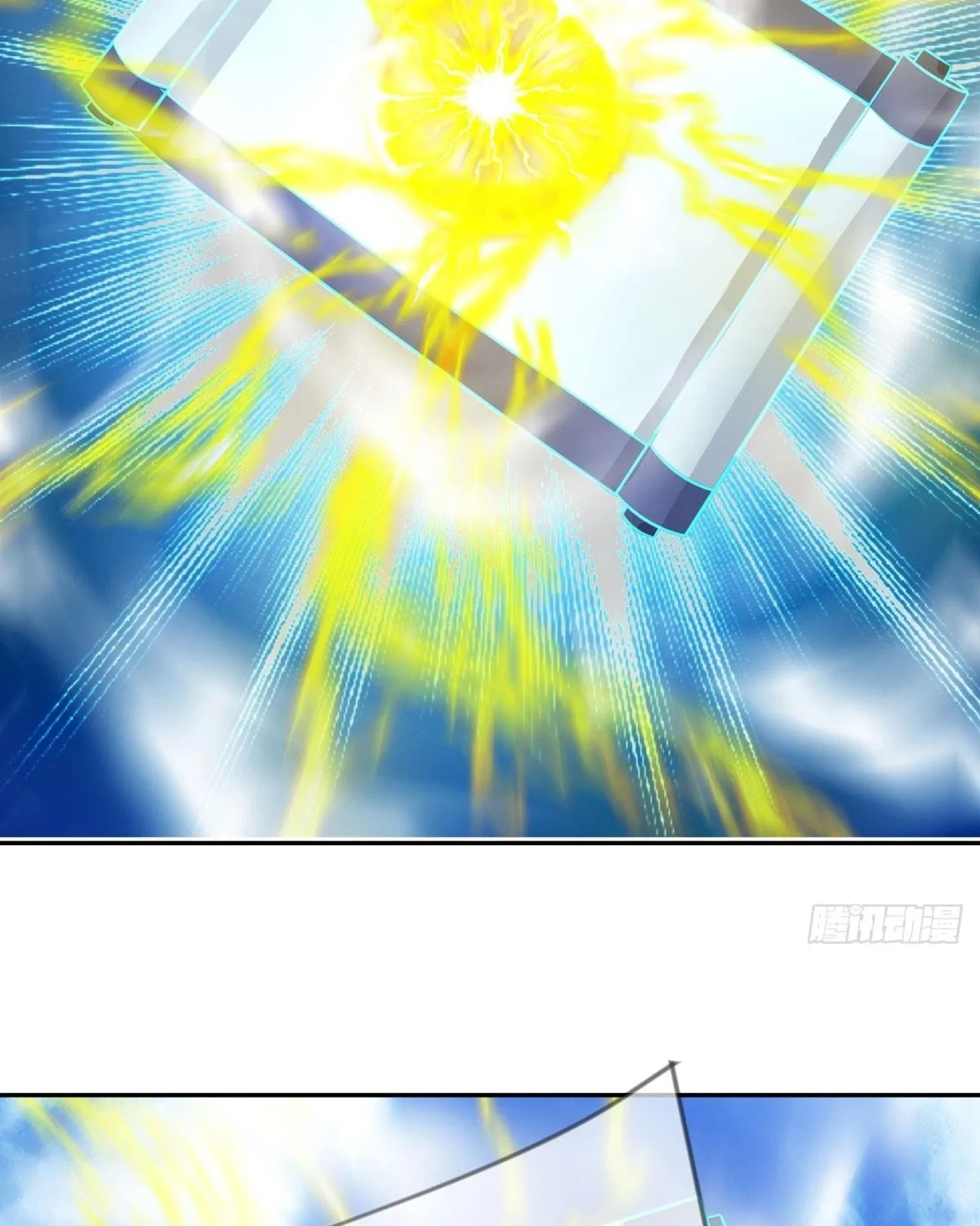 Peerless Battle Spirit (Colored) Chapter 647 page 97 - 
