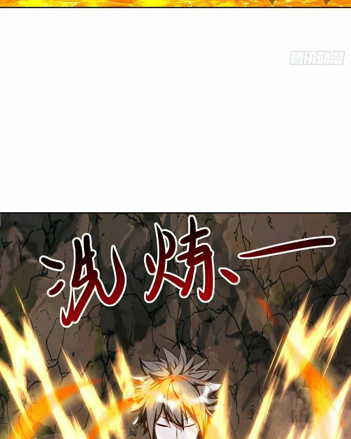 Peerless Battle Spirit (Colored) Chapter 648 page 67 - 