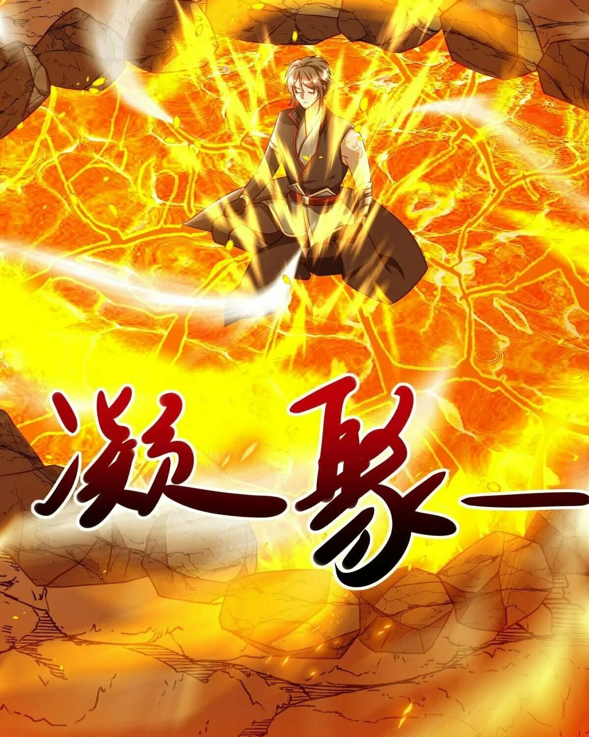 Peerless Battle Spirit (Colored) Chapter 648 page 73 - 
