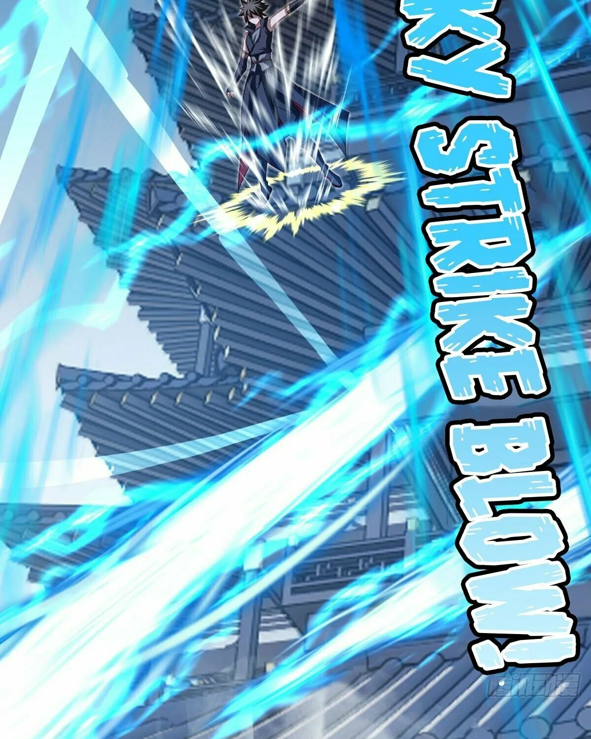 Peerless Battle Spirit (Colored) Chapter 648 page 9 - 