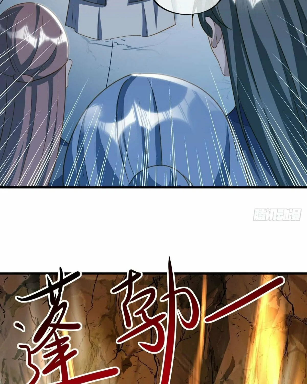 Peerless Battle Spirit (Colored) Chapter 649 page 14 - 