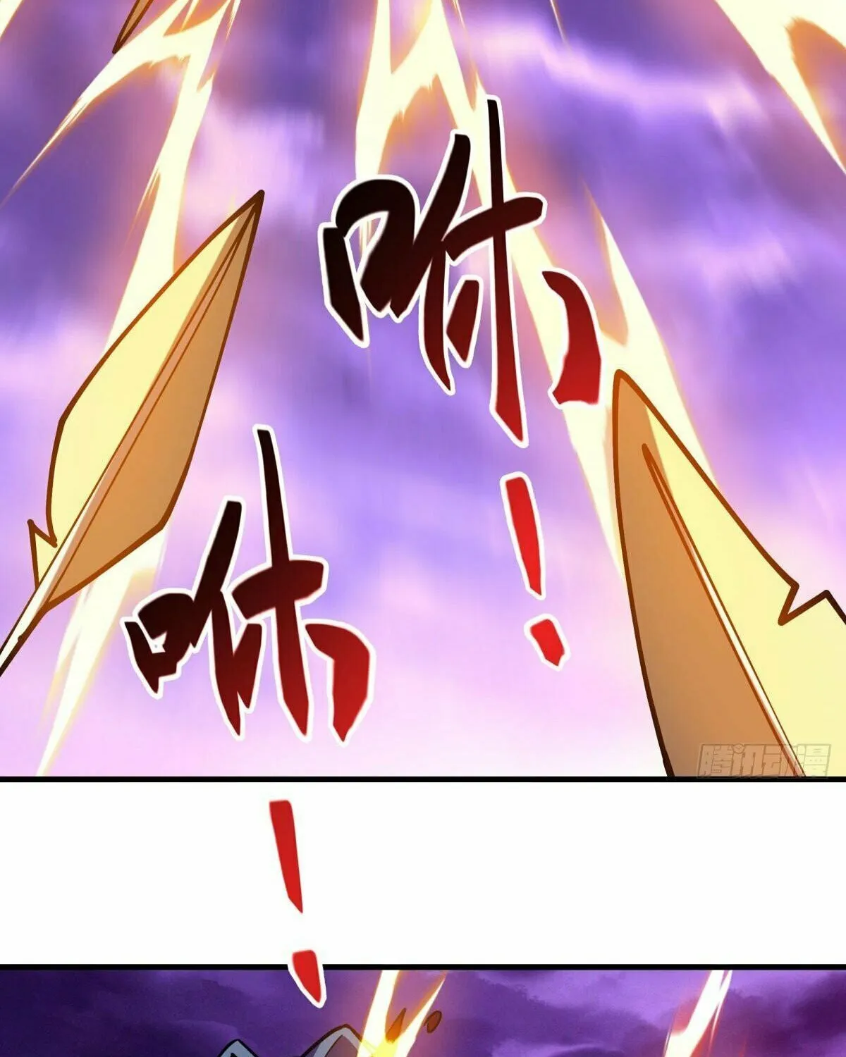 Peerless Battle Spirit (Colored) Chapter 649 page 56 - 