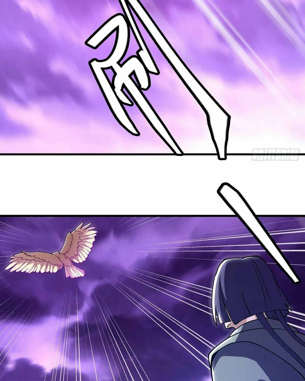 Peerless Battle Spirit (Colored) Chapter 649 page 70 - 