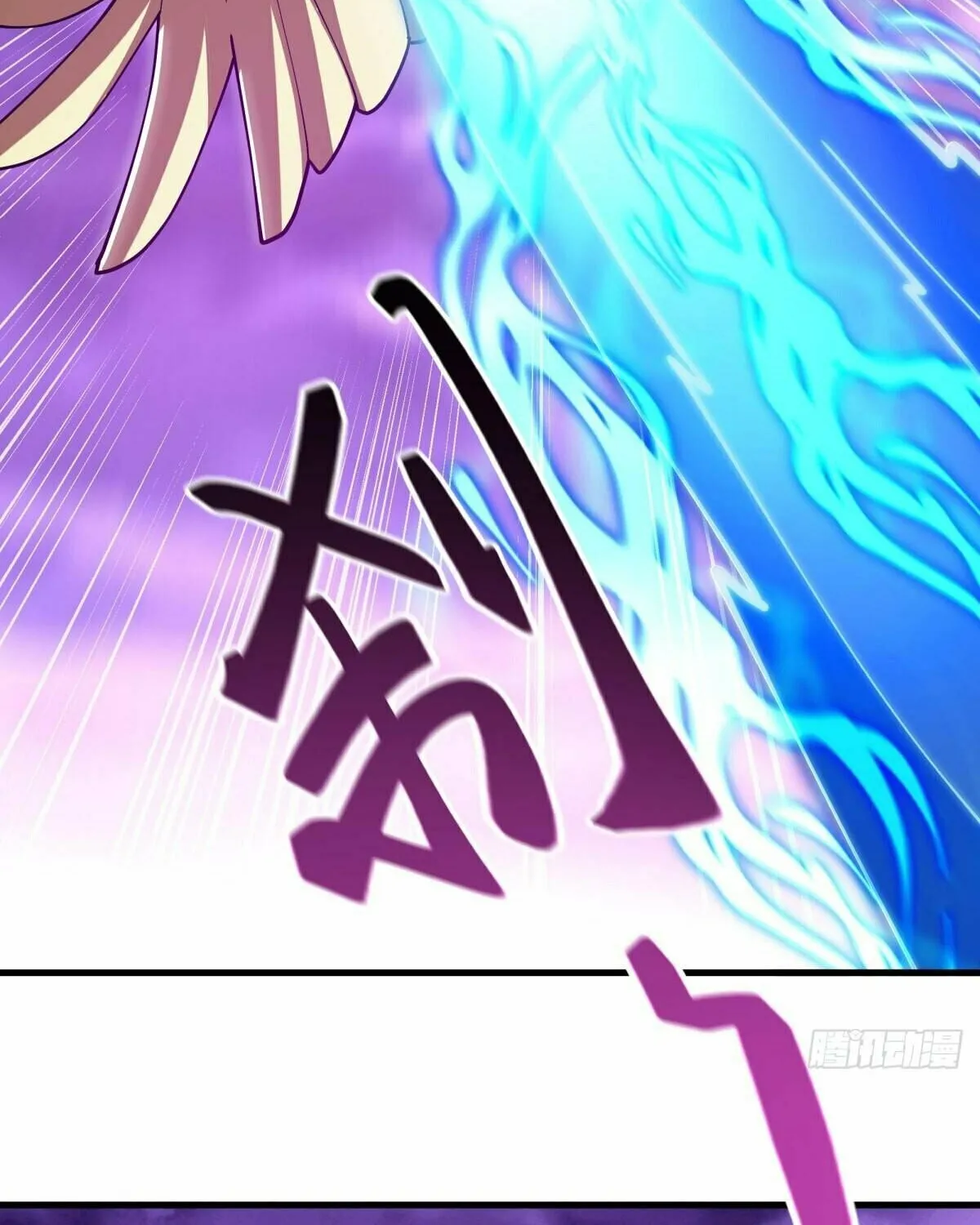 Peerless Battle Spirit (Colored) Chapter 649 page 74 - 