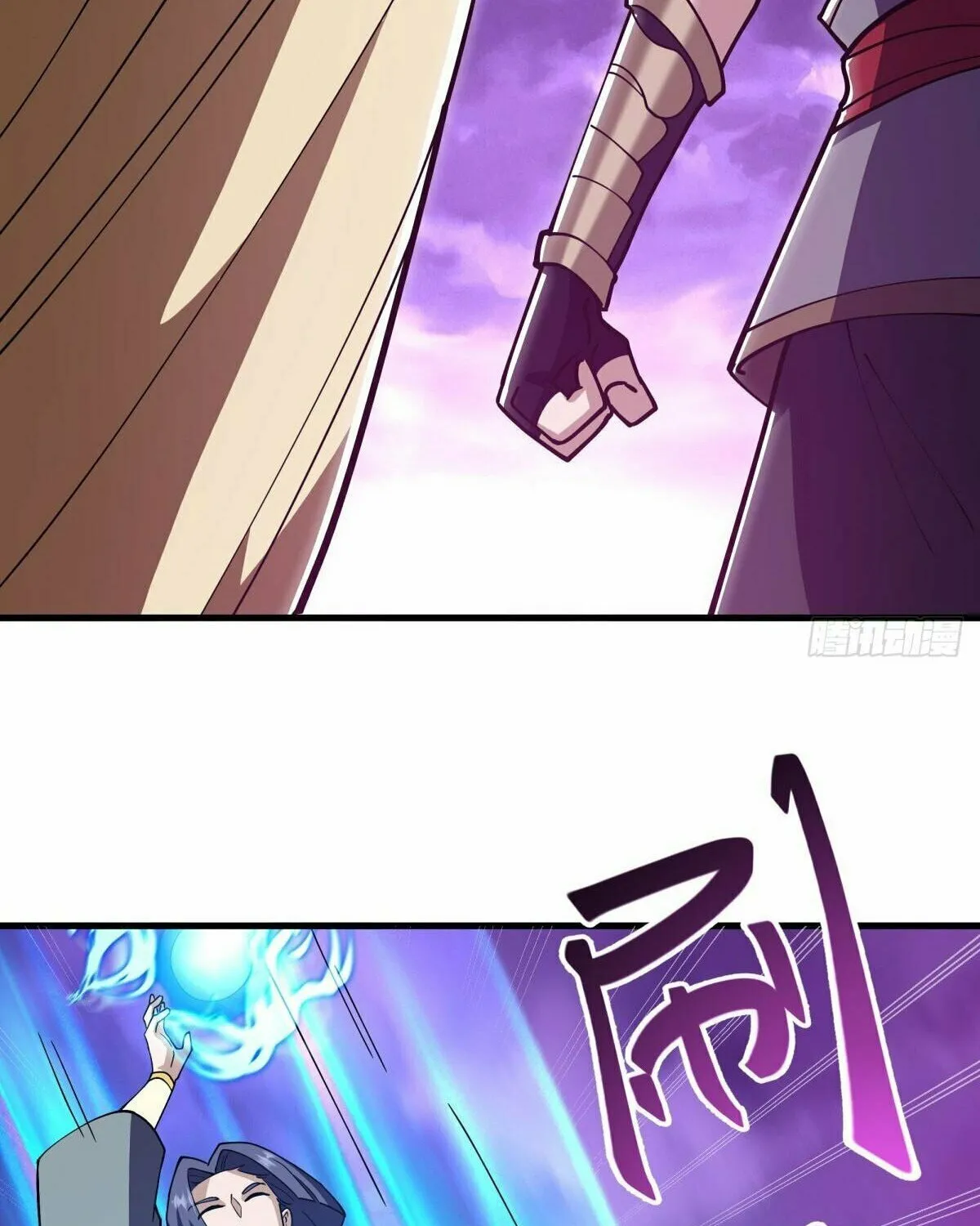 Peerless Battle Spirit (Colored) Chapter 649 page 95 - 