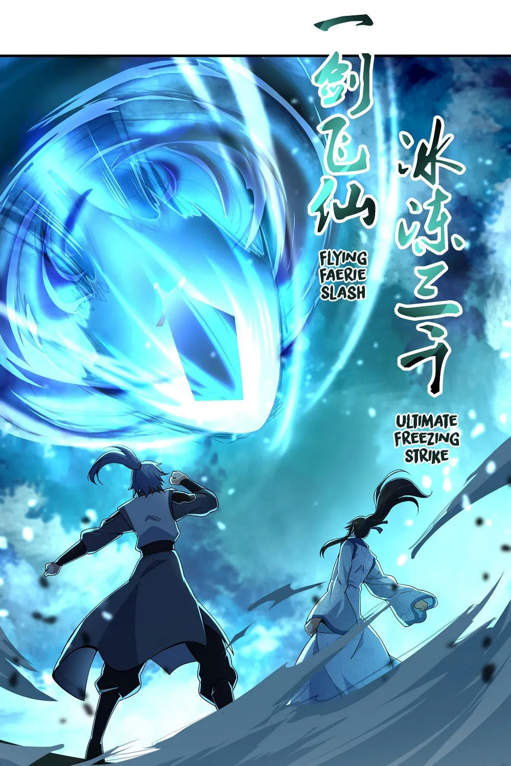 Peerless Battle Spirit (Colored) Chapter 65 page 12 - 
