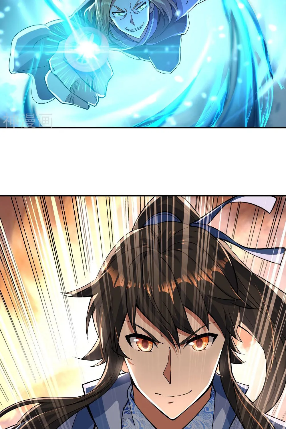 Peerless Battle Spirit (Colored) Chapter 65 page 15 - 