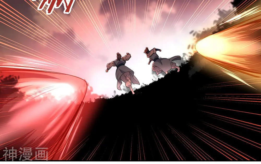 Peerless Battle Spirit (Colored) Chapter 65 page 26 - 