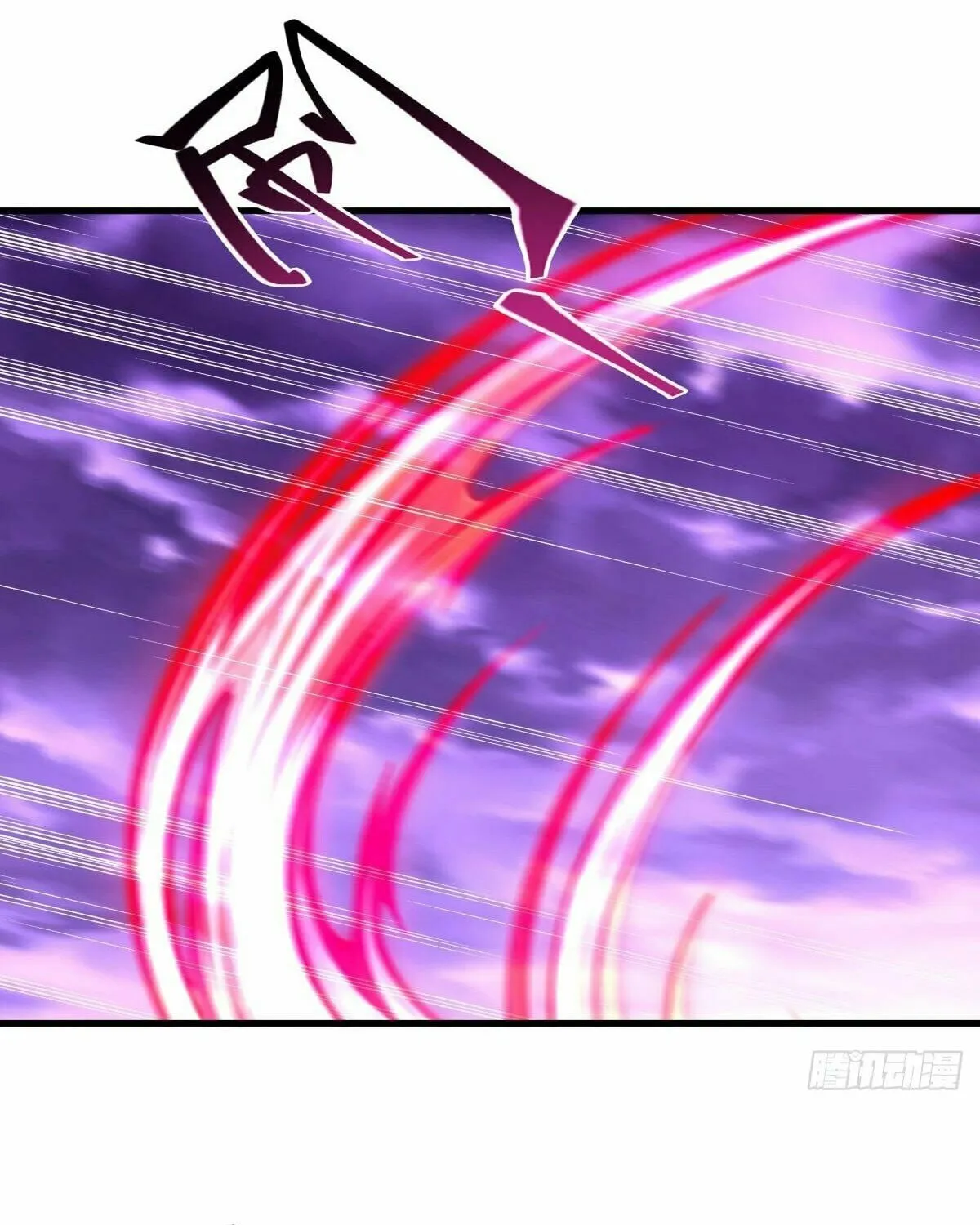 Peerless Battle Spirit (Colored) Chapter 650 page 3 - 