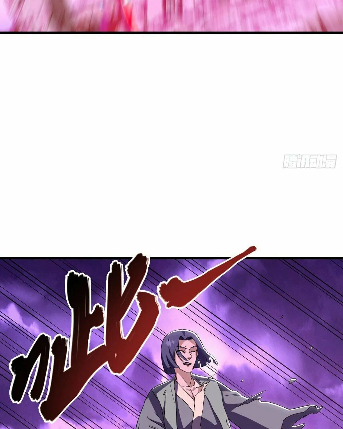 Peerless Battle Spirit (Colored) Chapter 650 page 34 - 