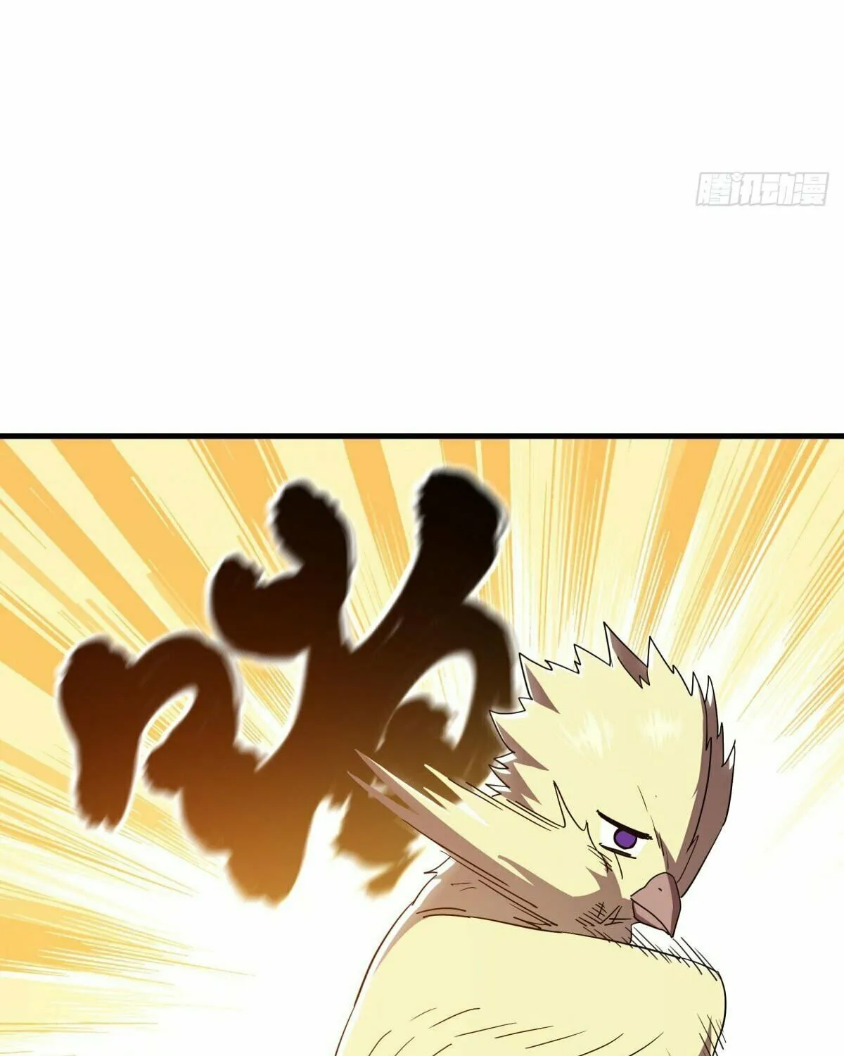 Peerless Battle Spirit (Colored) Chapter 650 page 49 - 