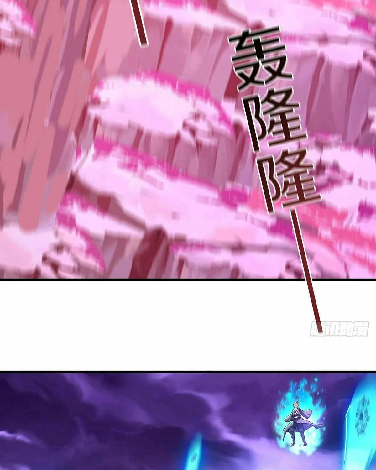 Peerless Battle Spirit (Colored) Chapter 650 page 78 - 