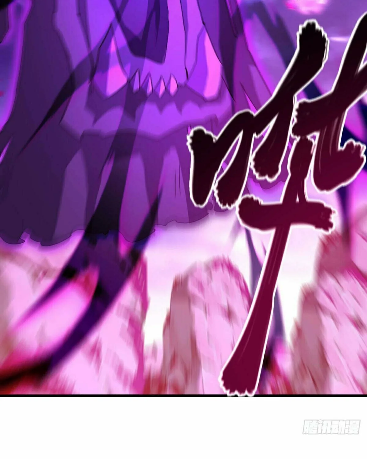 Peerless Battle Spirit (Colored) Chapter 650 page 90 - 