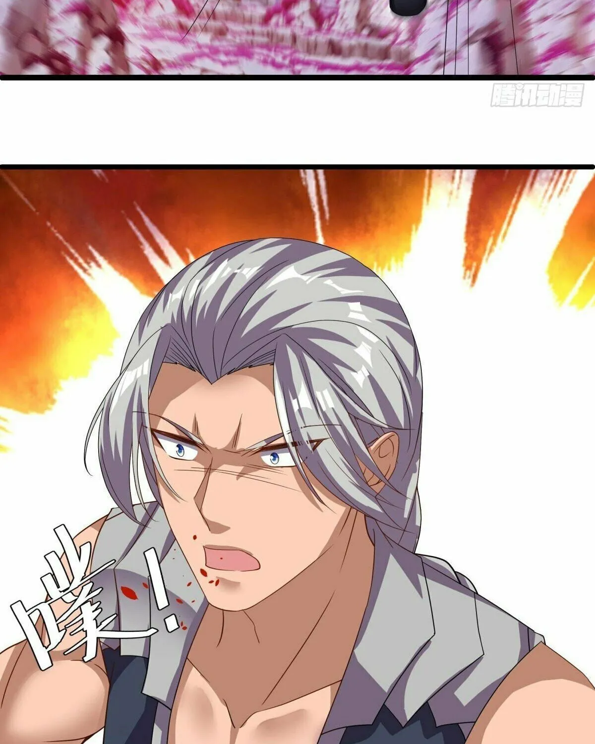 Peerless Battle Spirit (Colored) Chapter 652 page 88 - 