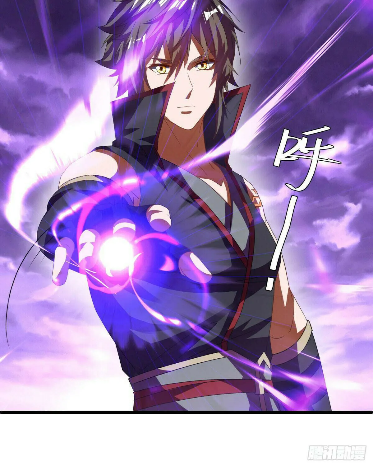 Peerless Battle Spirit (Colored) Chapter 653 page 26 - 