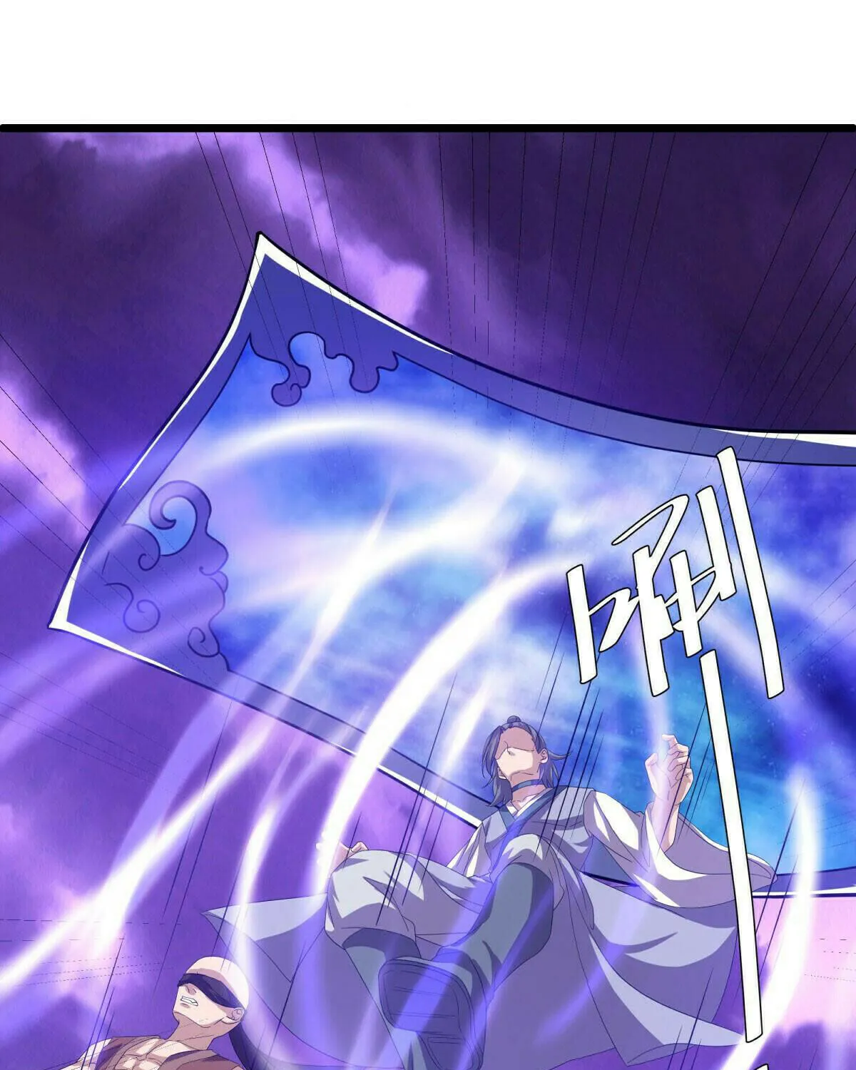 Peerless Battle Spirit (Colored) Chapter 653 page 27 - 