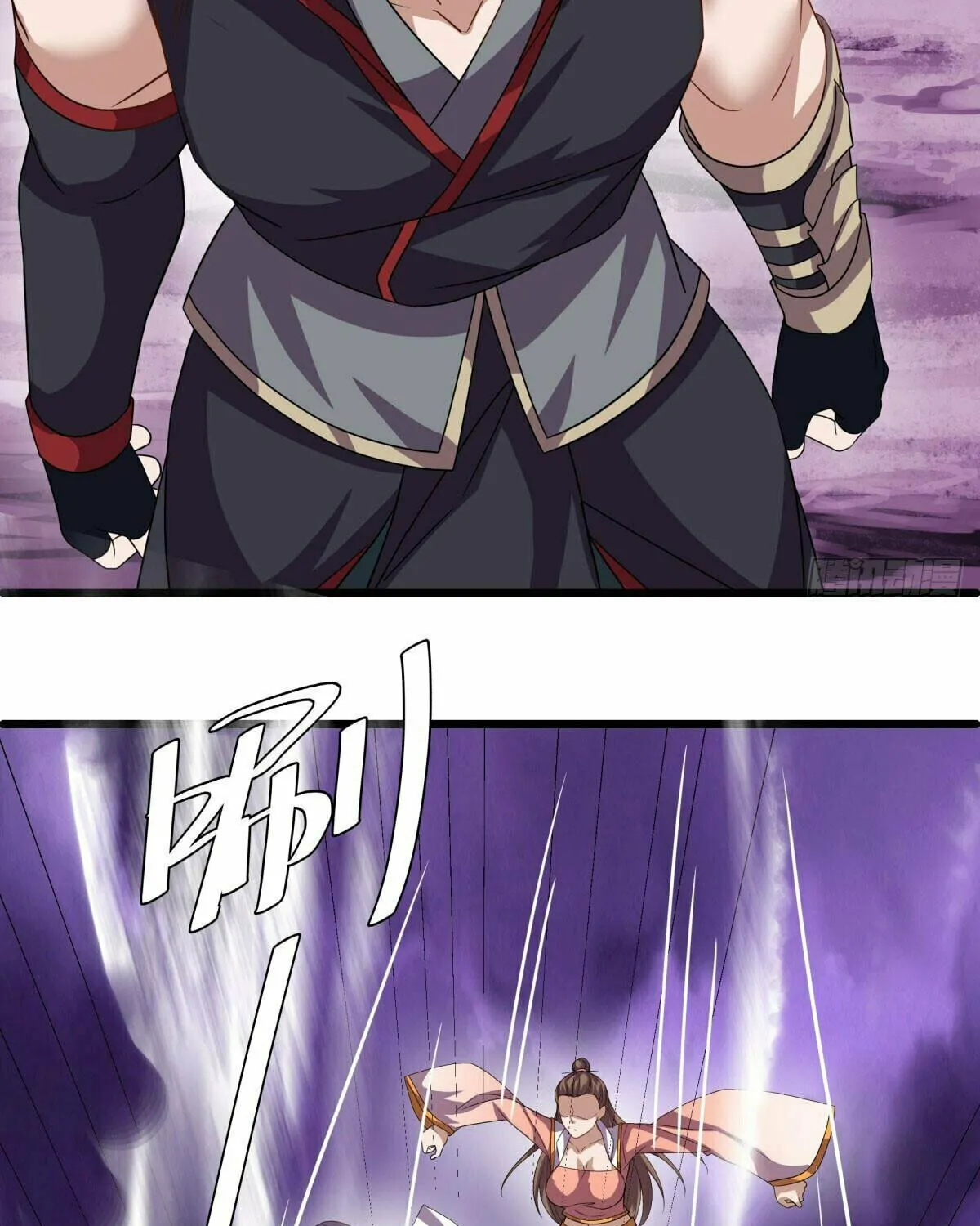 Peerless Battle Spirit (Colored) Chapter 653 page 51 - 