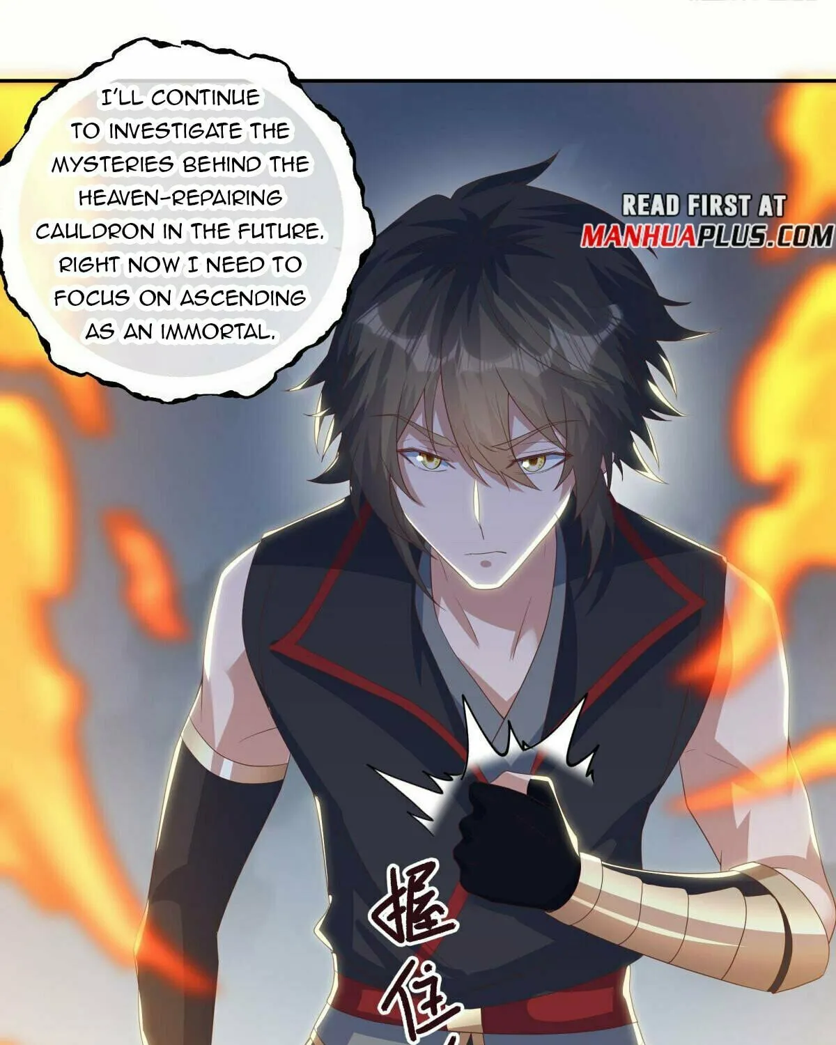 Peerless Battle Spirit (Colored) Chapter 653 page 78 - 