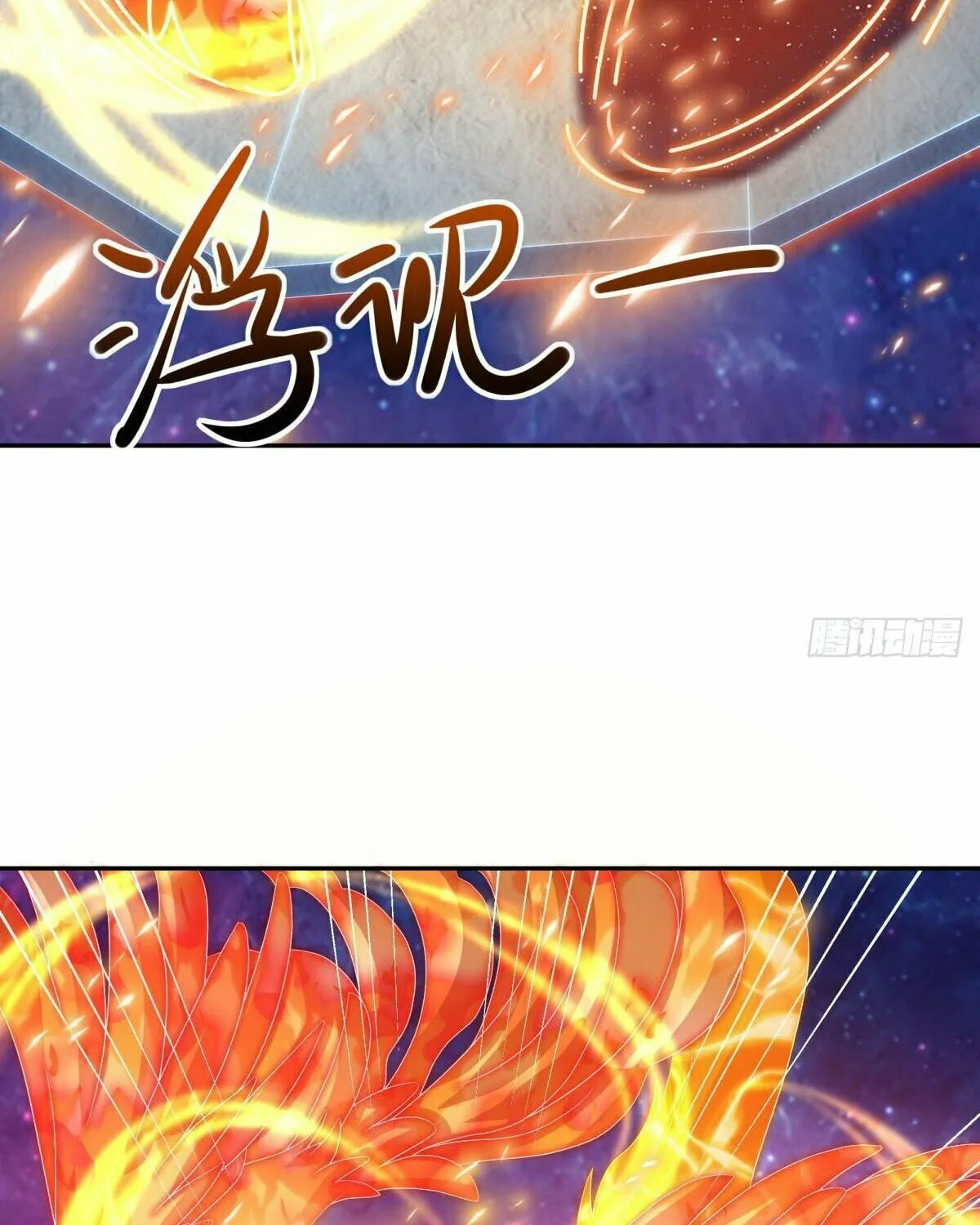 Peerless Battle Spirit (Colored) Chapter 654 page 5 - 