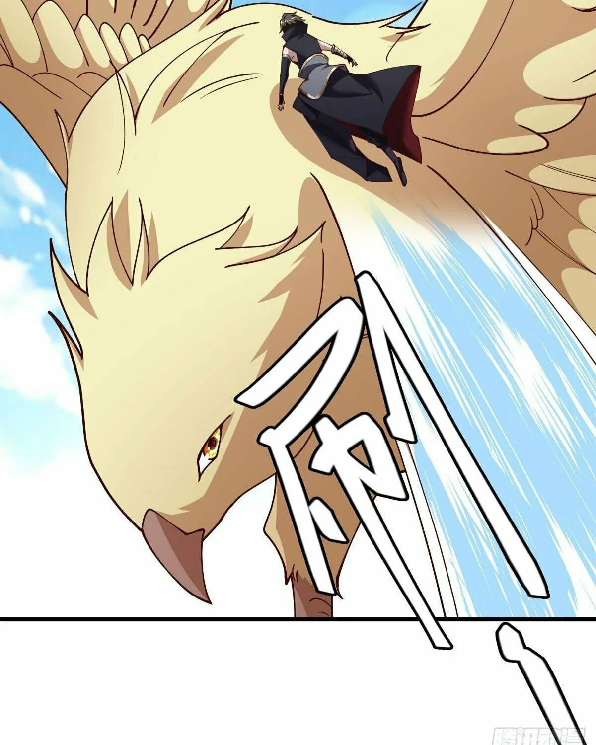 Peerless Battle Spirit (Colored) Chapter 654 page 62 - 