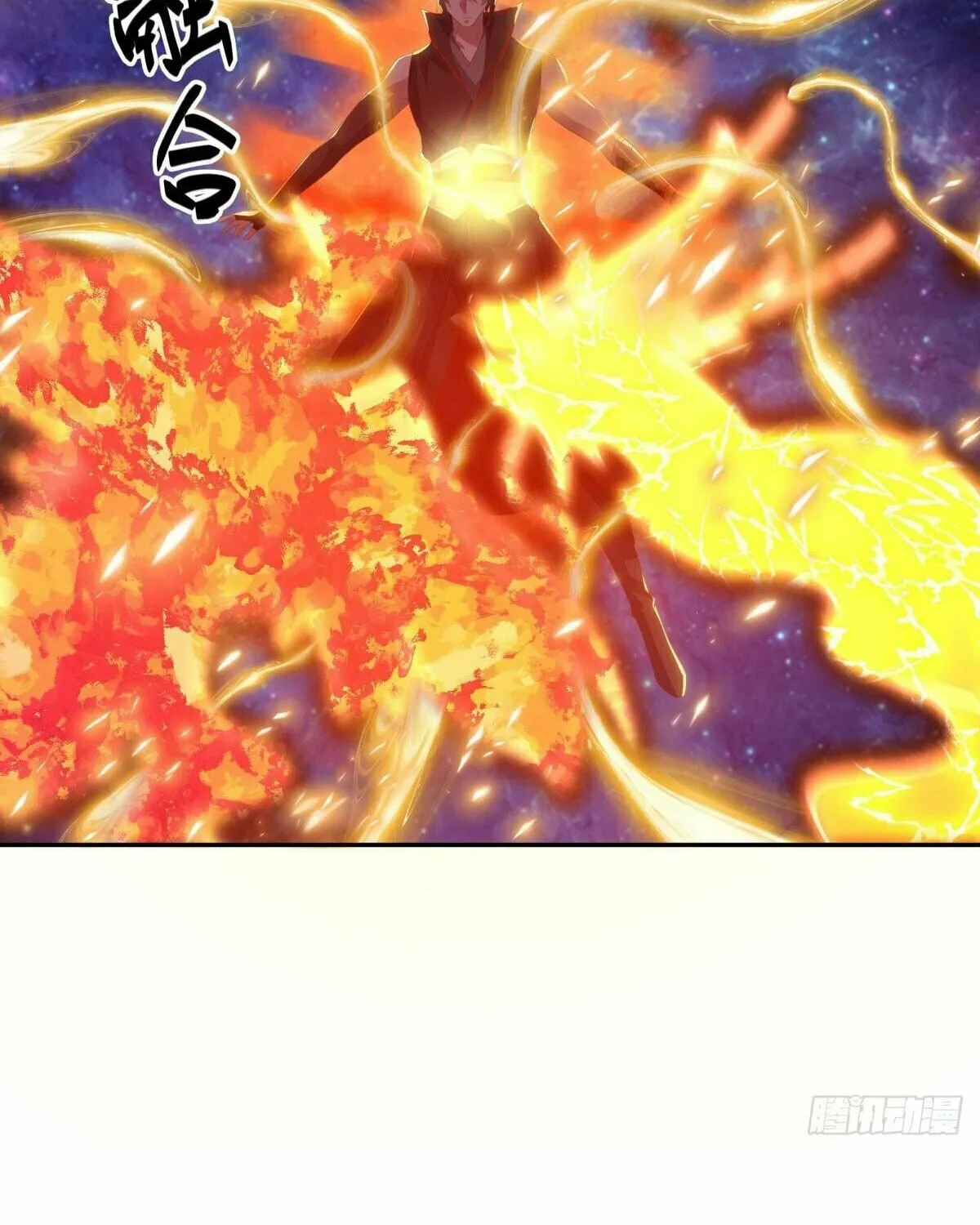 Peerless Battle Spirit (Colored) Chapter 654 page 8 - 