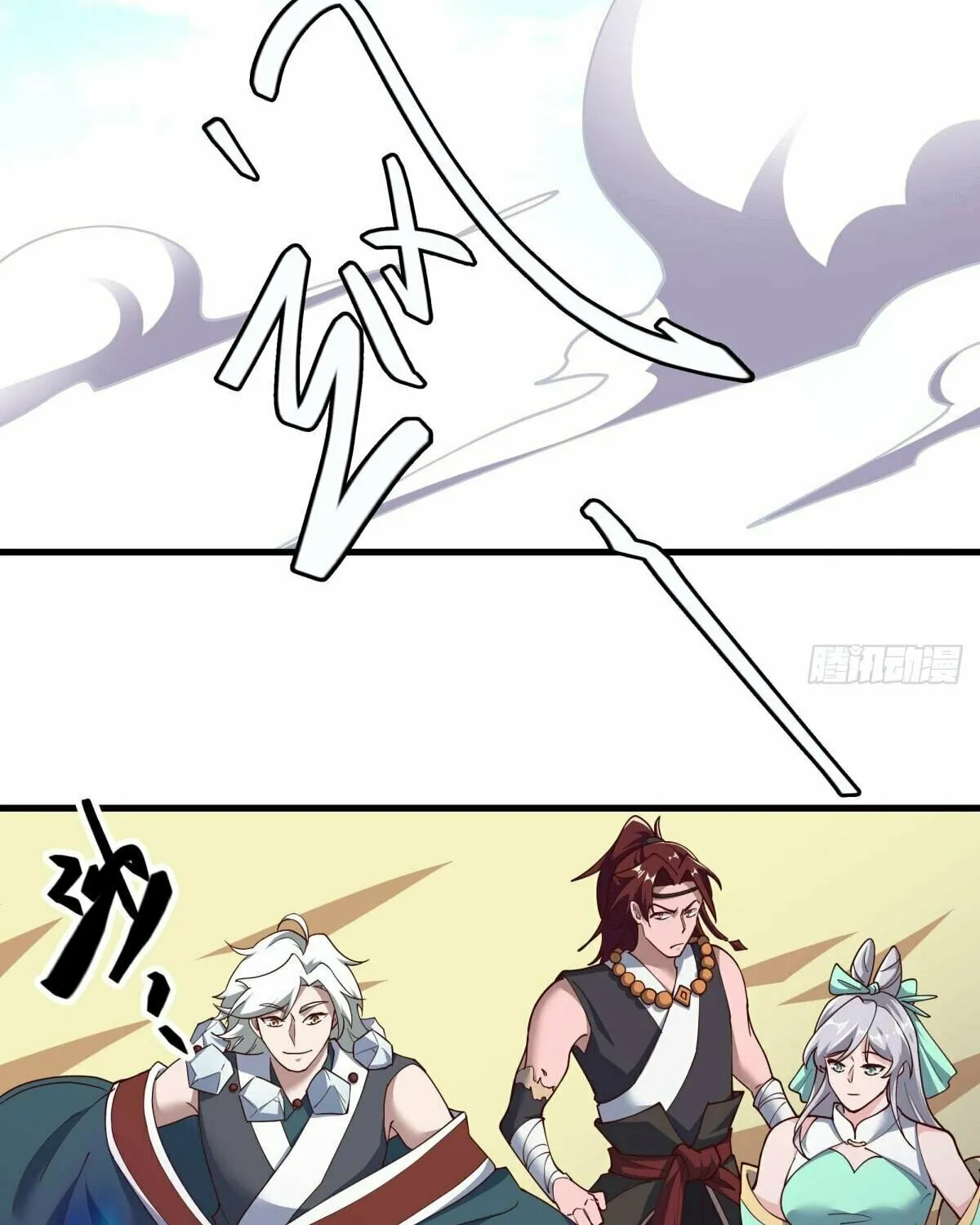 Peerless Battle Spirit (Colored) Chapter 654 page 88 - 