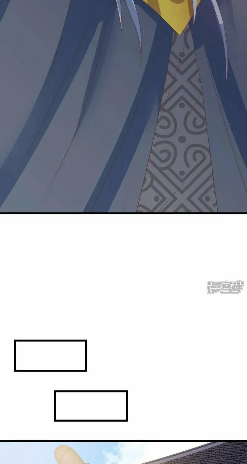 Peerless Battle Spirit (Colored) Chapter 656 page 80 - 