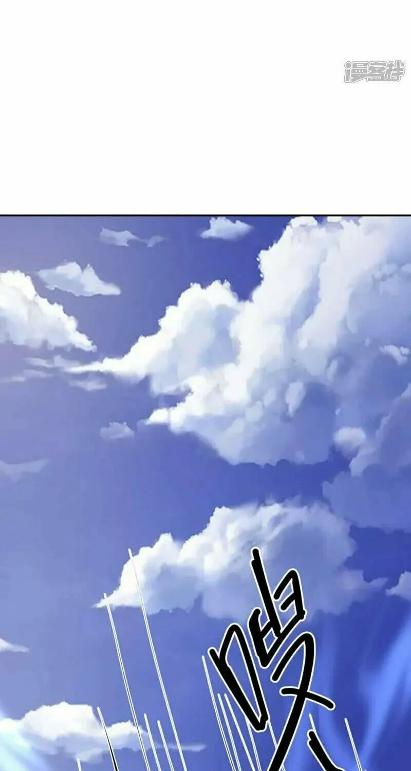 Peerless Battle Spirit (Colored) Chapter 658 page 15 - 