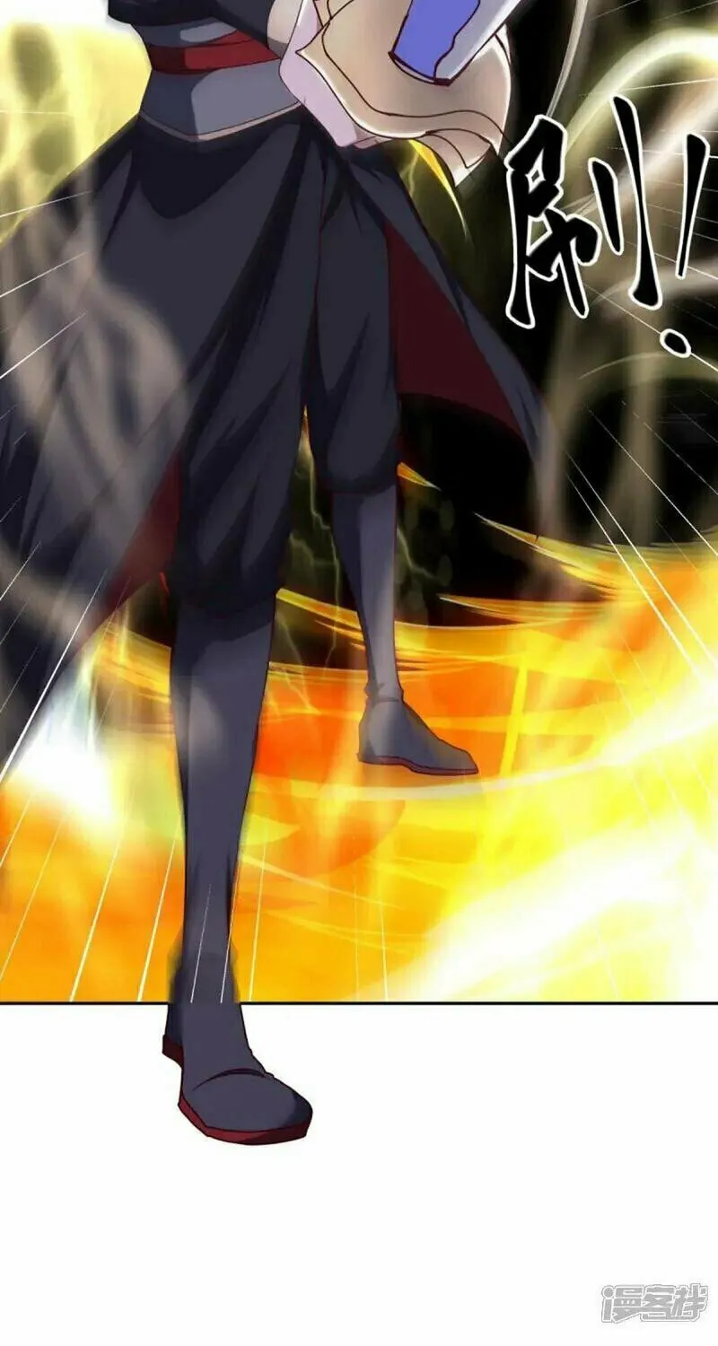 Peerless Battle Spirit (Colored) Chapter 658 page 27 - 