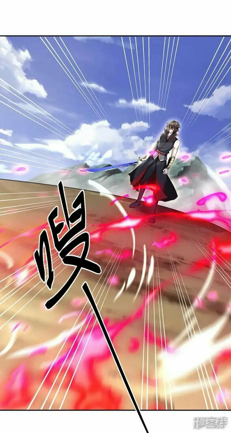 Peerless Battle Spirit (Colored) Chapter 658 page 46 - 