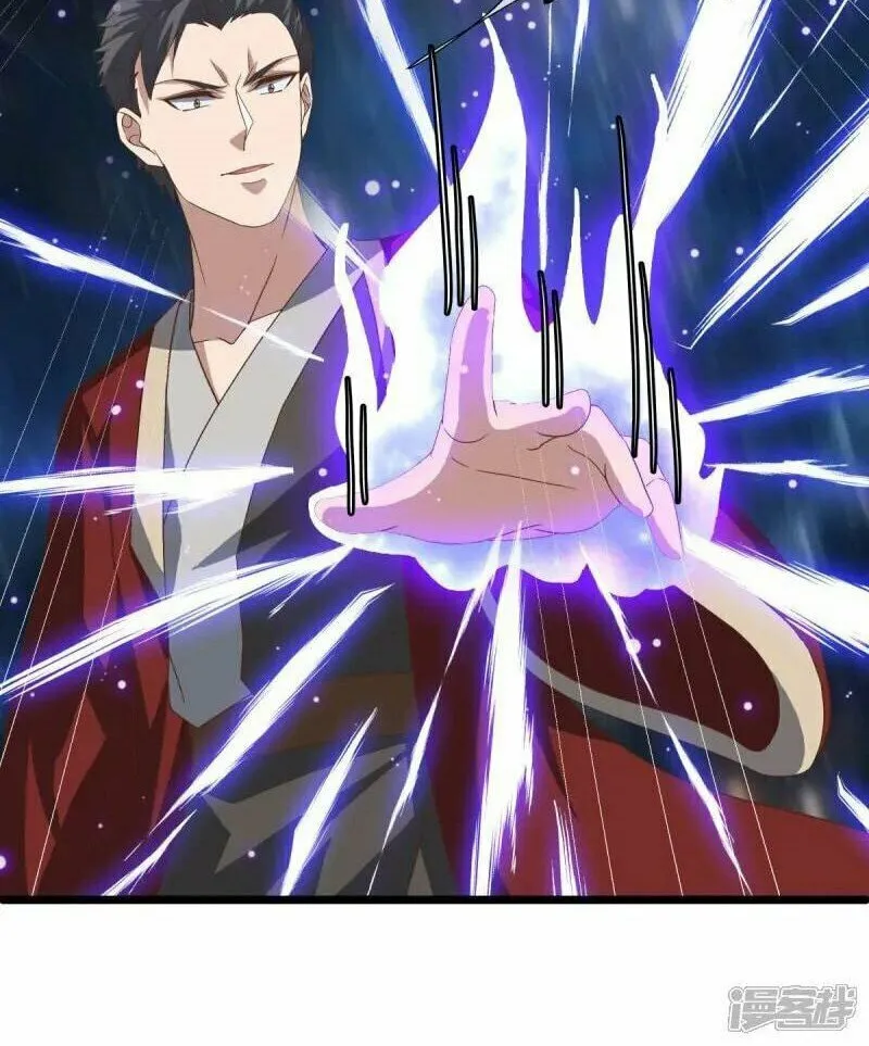 Peerless Battle Spirit (Colored) Chapter 659 page 26 - 
