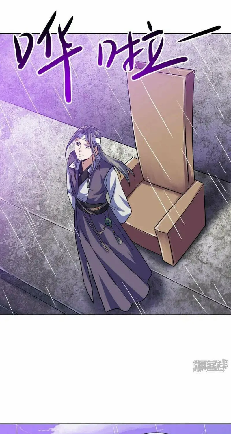Peerless Battle Spirit (Colored) Chapter 660 page 42 - 