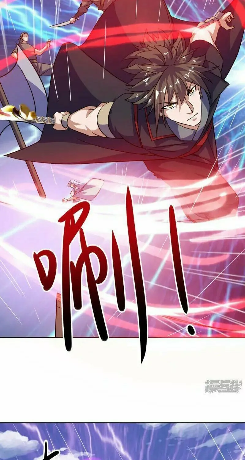 Peerless Battle Spirit (Colored) Chapter 661 page 3 - 